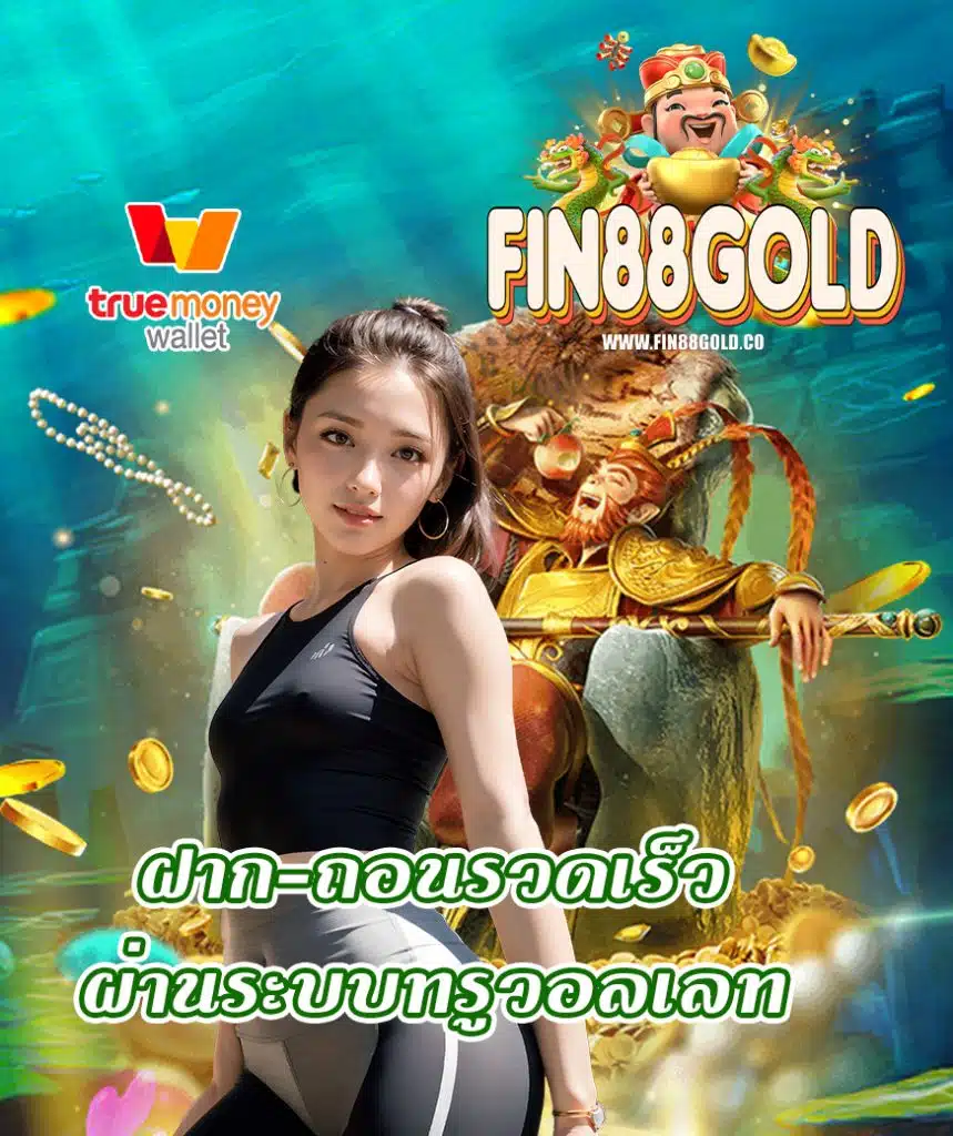 fin88gold